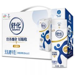 伊利 舒化 无乳糖牛奶 全脂型220ml*12盒/箱