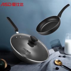 ASD/爱仕达聚味系列锅具两件套PH02B4TG-B6921880751964