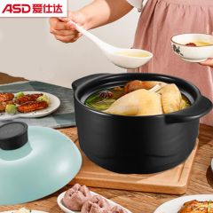 ASD/爱仕达挚爱系列浅汤煲RXC35A1TG-