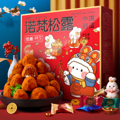 诺梵可爱兔金松露巧克力礼盒4口味夹心500g/盒（纯可可脂）