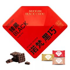 诺梵钻石黑巧礼盒可可脂巧克力500g/盒