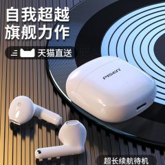 品胜真无线蓝牙耳机高清音质 苹果华为oppo小米vivo安卓通用LV11JL