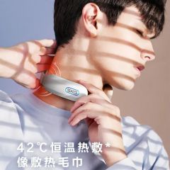 SKG颈椎按摩仪K3-1T