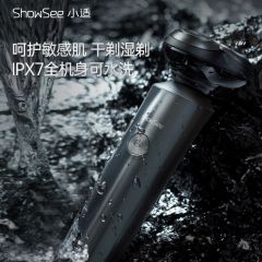 小适360°浮动刀头刮胡剃须F305-GY