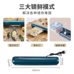 小熊真空封口机加用塑封机食品密封机FKJ-C01E