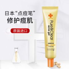 花印抗痘补湿凝露40g49524581638XX