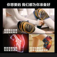 SKG膝盖按摩仪BK36944527439025