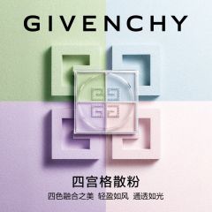纪梵希Givenchy四格散粉#132748723685384*3g