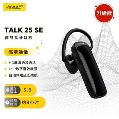 捷波朗JABRA单耳蓝牙耳机Talk25SE