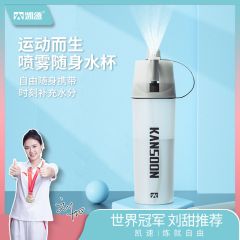 凯速便携大容量喷雾运动水杯NB09灰色-600ml