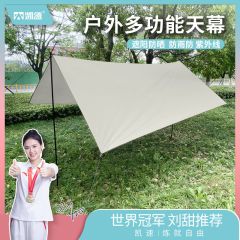 凯速户外多功能天幕MT01