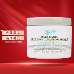 科颜氏白泥面膜 125ml3605975038132