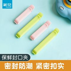 茶花瑞席保鲜封口夹 中号017002*3袋6921489042302