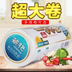 茶花一大卷保鲜袋L450304011