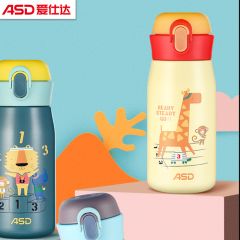 ASD/爱仕达动物运动会学生杯-黄色卡通RWS35B8WG-YGR