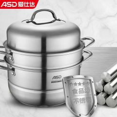 ASD/爱仕达俊雅不锈钢三层复底蒸锅ZS28Q1TG-