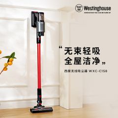 西屋Westinghouse无线推杆吸尘器WXC-C160
