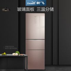 新飞三重除菌261升三门冰箱BCD-261WG3A