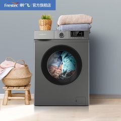 新飞洗烘一体10kg洗衣机XQG100-1203HTY1
