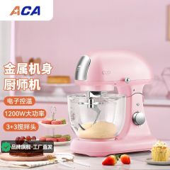 ACA厨师机ASM-DC850