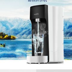 华帝Vatti即热式开水机YC-KSA3