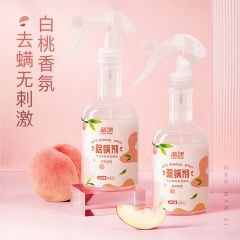 蓝漂除螨喷雾500ml-2瓶LP-366058除螨喷雾500ml-2瓶