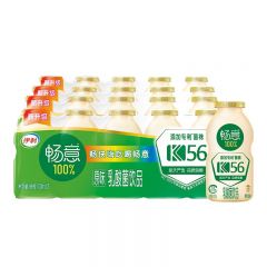 【特价商品】伊利5*4*100ml畅意100%乳酸菌饮品原味（升级版）20H4C3000600
