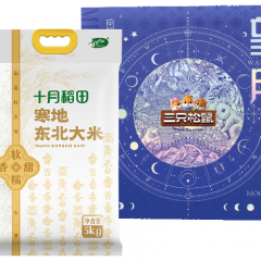 中秋节200元组合套装