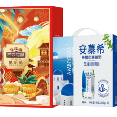 中秋节200元组合套装