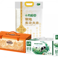 中秋节300元组合套装