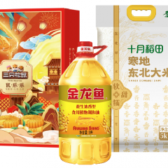 中秋节300元组合套装