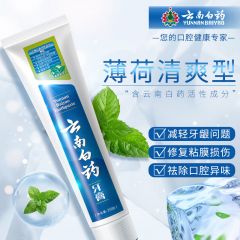 云南白药牙膏薄荷清爽型100g*2
