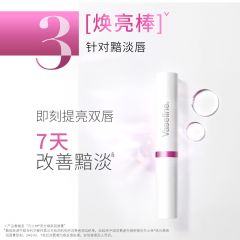 凡士林流光焕采润唇膏 1.8G