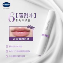 凡士林淡纹弹润润唇膏 1.8G