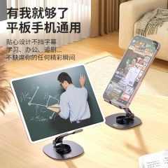 爱车屋 手机支架D-3055