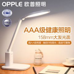 OPPLE欧普照明AAA级专业护眼台灯-尚明MT-HY03T-259