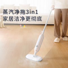 西屋蒸汽拖把WTB503