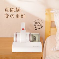 西屋有线除螨仪WCM-C105