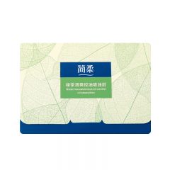 简柔(绿茶清爽控油)吸油纸（100片/盒） 3盒装BT-008