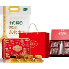 中秋节500元组合套装A