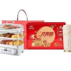 中秋节500元组合套装B