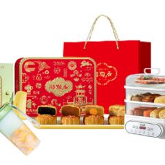 中秋节500元组合套装D