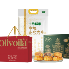 中秋节300元组合套装A