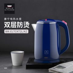 电热水壶