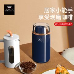 咖啡组合套装WK-HMD0201/KZ