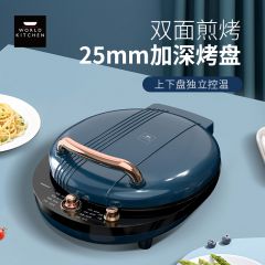 电饼铛WK-DB1201/KZ