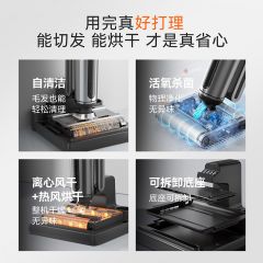 双滚刷智能洗地机X200