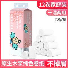 FLYING TOT原生木浆纯色卷纸-12卷M547