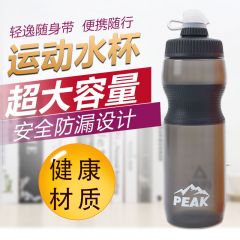 匹克*运动骑行水壶