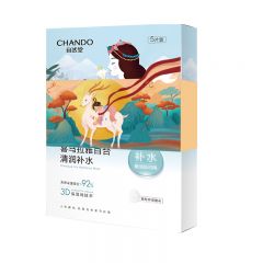 自然堂喜马拉雅补水面膜套装（敦煌博物馆限量版）5片装